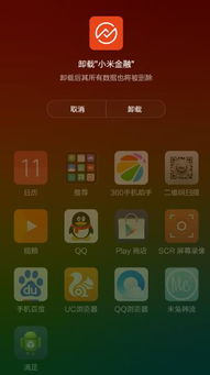 sjj 作者专栏 网侠手机游戏站